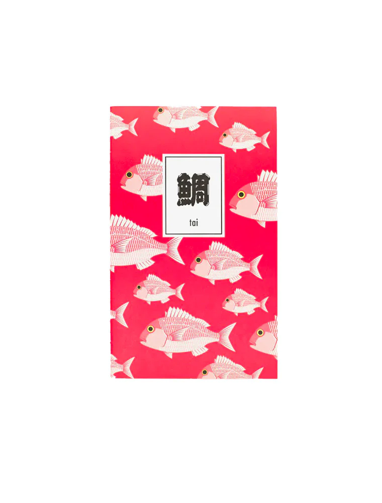Fish Notebook A5 Slim - Image 5
