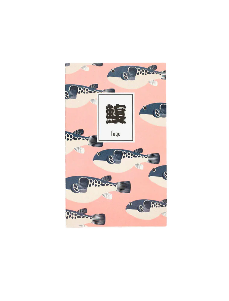 Fish Notebook A5 Slim - Image 8